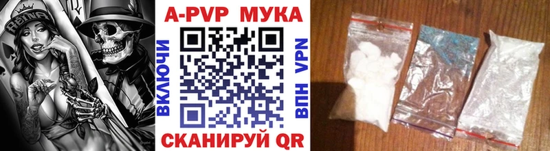 А ПВП мука Любим