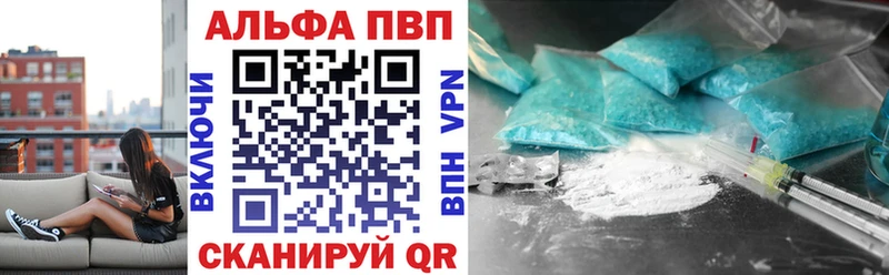 APVP СК Любим