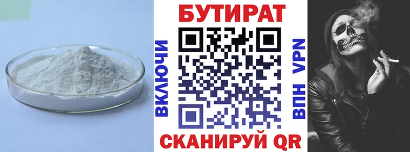 Бутират BDO это какой сайт Любим hydra tor