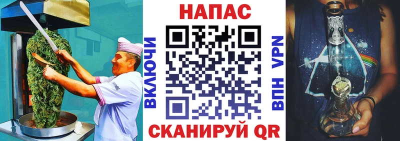 наркота  Любим  Печенье с ТГК конопля 
