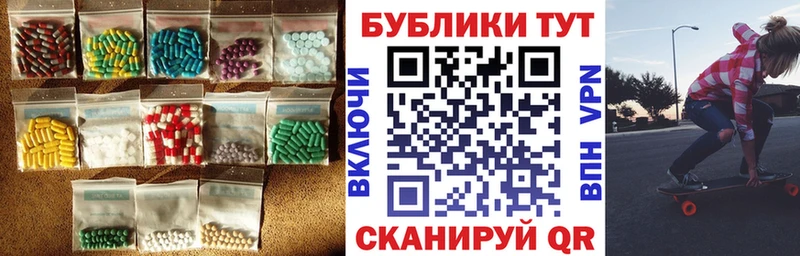 Экстази 250 мг  как найти закладки  Любим 