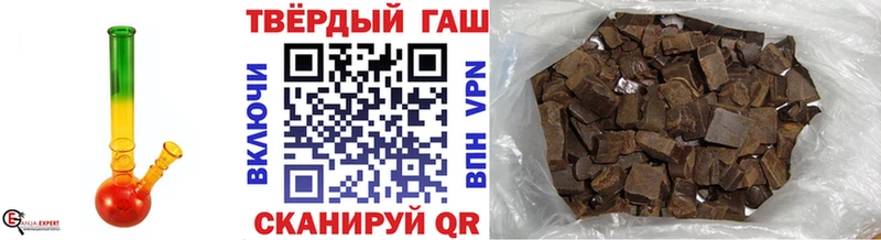 ГАШ хэш Любим