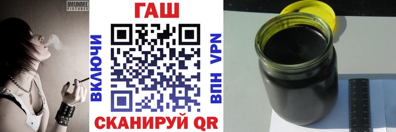 ГАШ Изолятор  наркошоп  Любим 