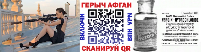 blacksprut как войти  закладки  Любим  Героин герыч 