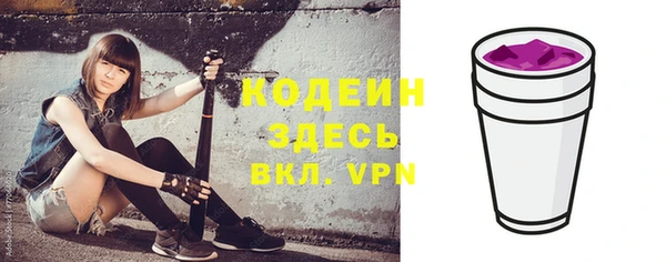 кокаин перу Михайловка