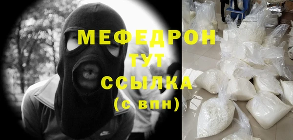 первитин Покров