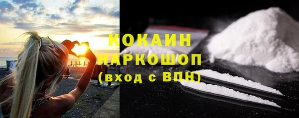 мдма Покачи