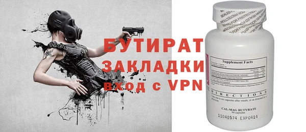 кристаллы Покровск