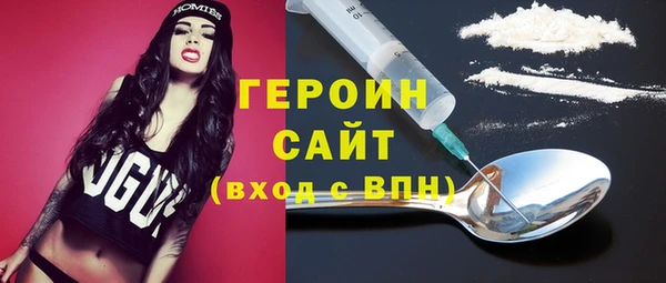 дистиллят марихуана Михайловск