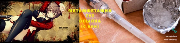 наркотики Видное