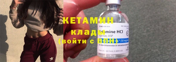 кристаллы Покровск