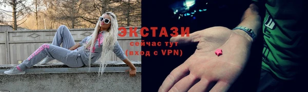 мдма Покачи