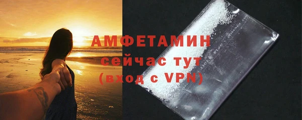 первитин Покров