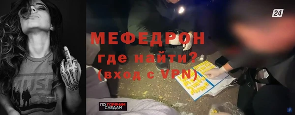 кристаллы Покровск