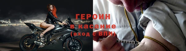 дистиллят марихуана Михайловск