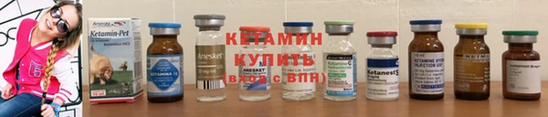 кристаллы Покровск