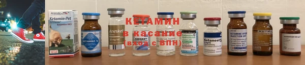 первитин Покров