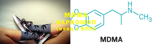 первитин Покров