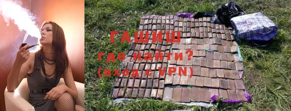 первитин Покров