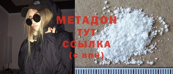 первитин Покров