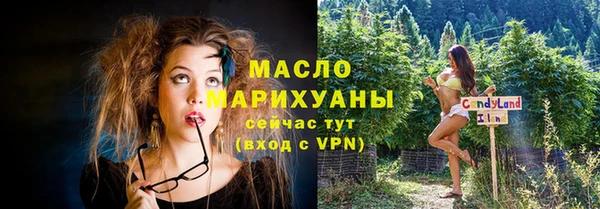 кристаллы Покровск