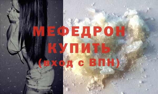 мдма Покачи
