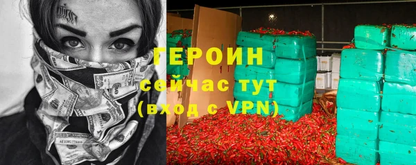 первитин Покров
