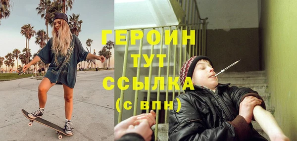 трава Ветлуга