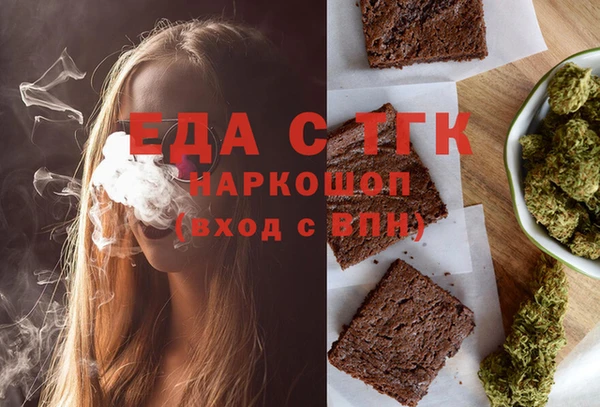 трава Ветлуга