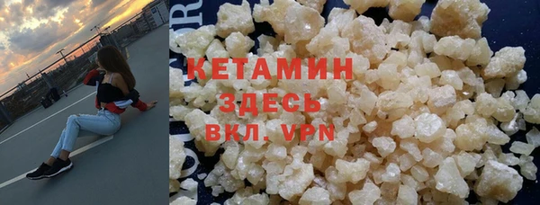кокаин перу Михайловка