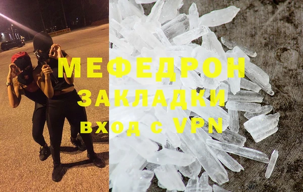 кристаллы Покровск
