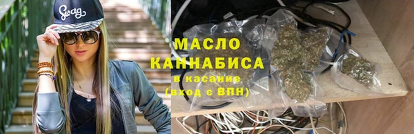 кристаллы Покровск