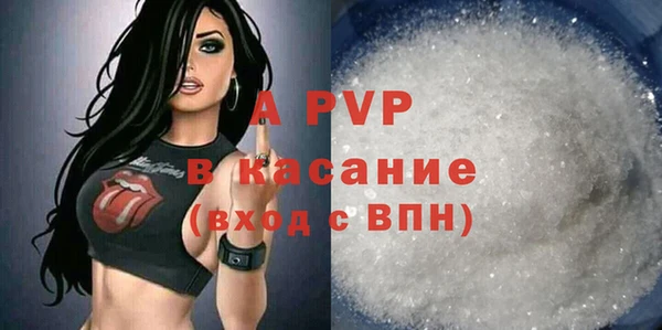 герыч Мегион
