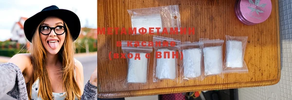 первитин Покров