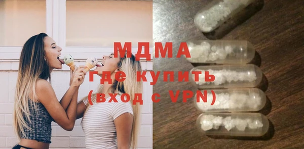 мдма Покачи