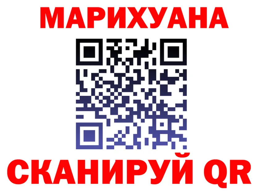 Cannafood конопля tor даркнет blacksprut Любим