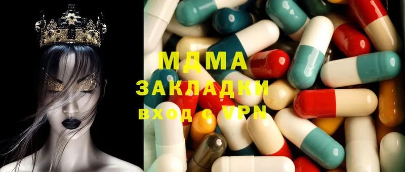 MDMA молли  продажа наркотиков  mega ONION  Любим 