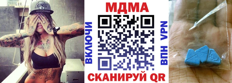 MDMA кристаллы  это Telegram  Любим  МЕГА рабочий сайт 