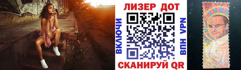 Марки N-bome 1500мкг  Любим 