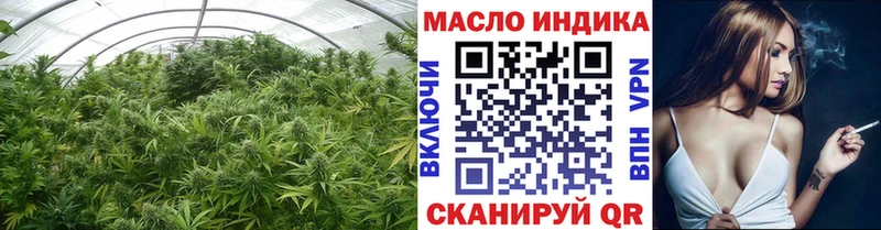как найти   Любим  ТГК жижа 
